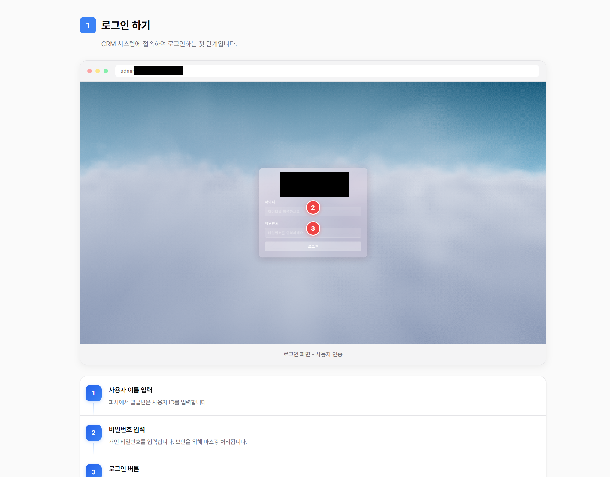shadcn UI가 적용된 최종 비주얼 가이드 - 깔끔한 카드 레이아웃과 단계별 설명